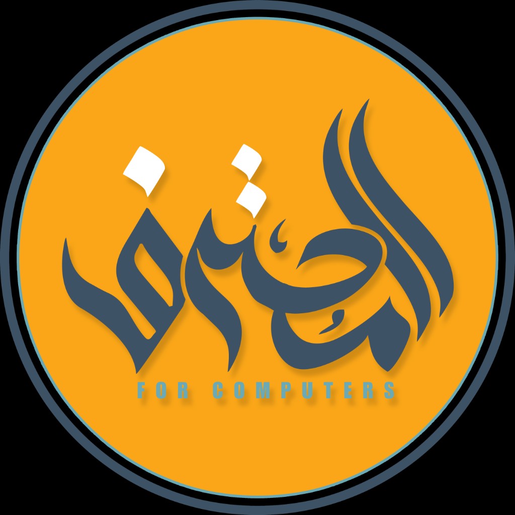 المحترف FOR COMPUTERS